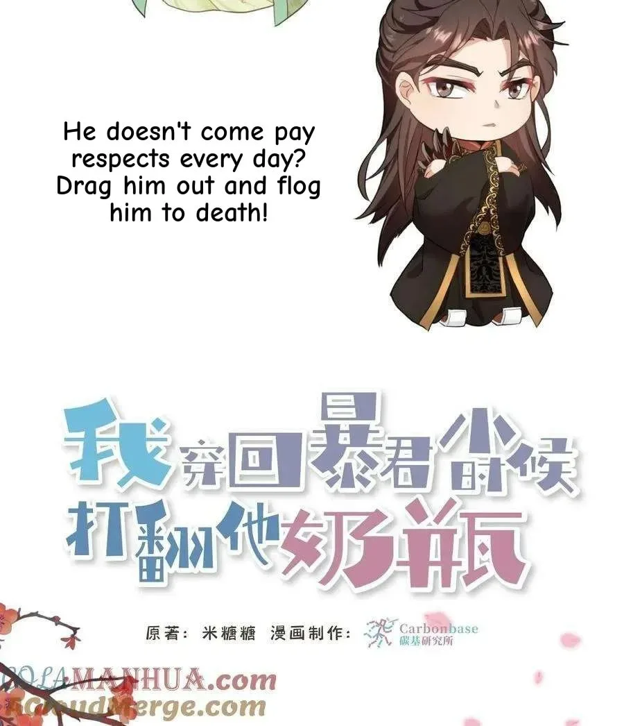 Wo Chuan Hui Baojun Xiaoshihou Da Fan Ta Naiping Chapter 64 page 34