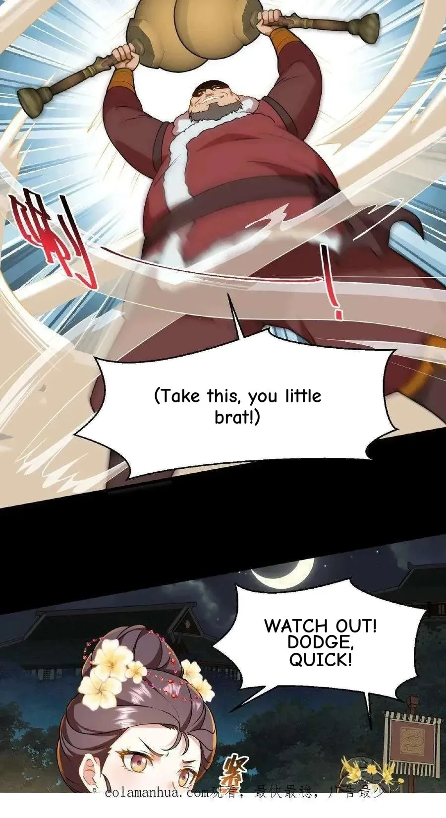 Wo Chuan Hui Baojun Xiaoshihou Da Fan Ta Naiping Chapter 64 page 31
