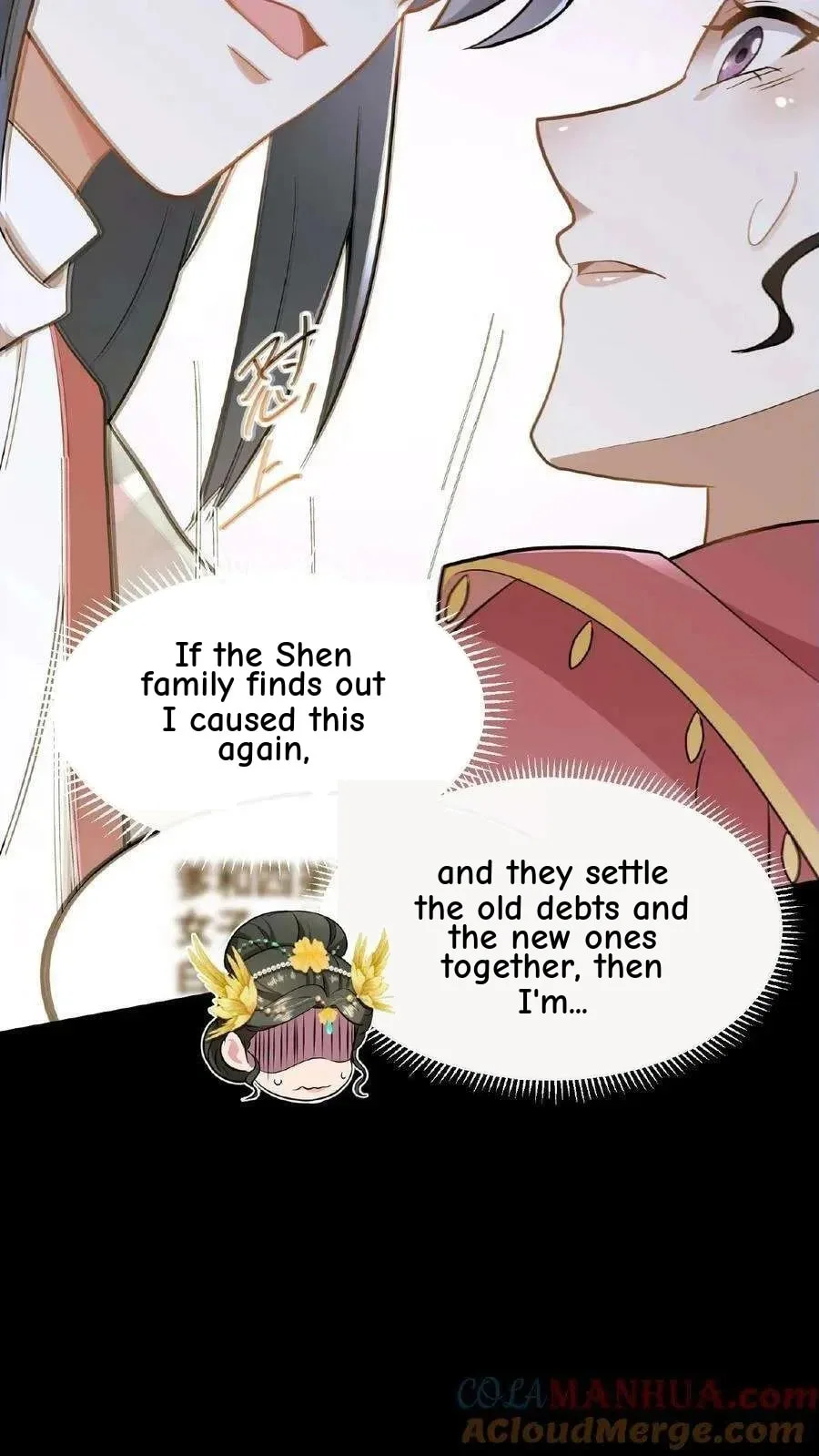Wo Chuan Hui Baojun Xiaoshihou Da Fan Ta Naiping Chapter 65 page 12