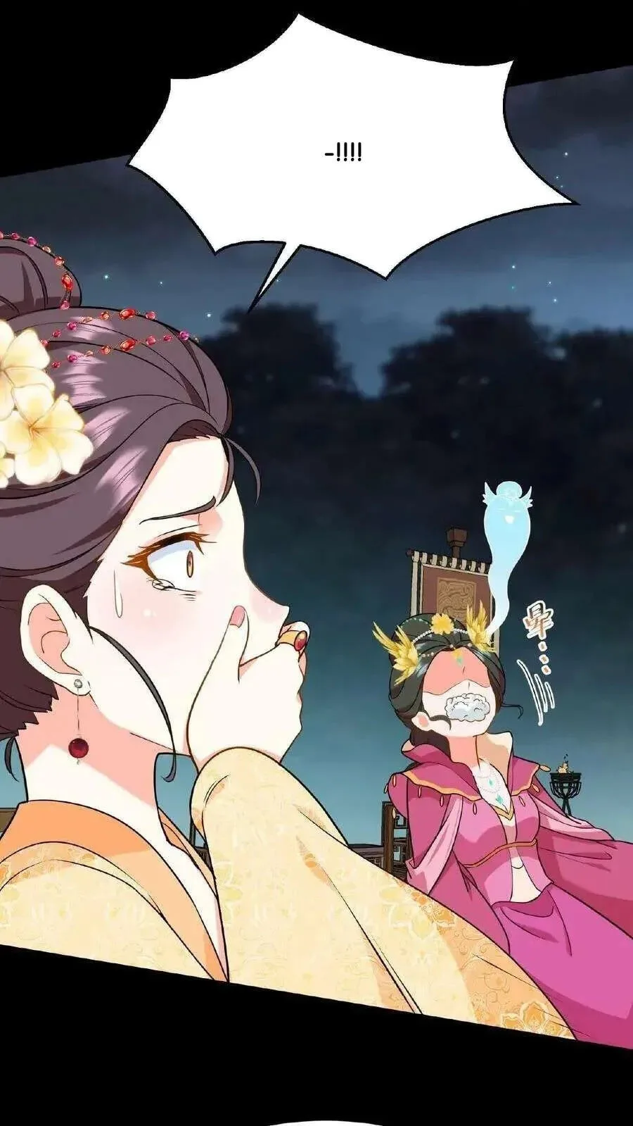 Wo Chuan Hui Baojun Xiaoshihou Da Fan Ta Naiping Chapter 65 page 17