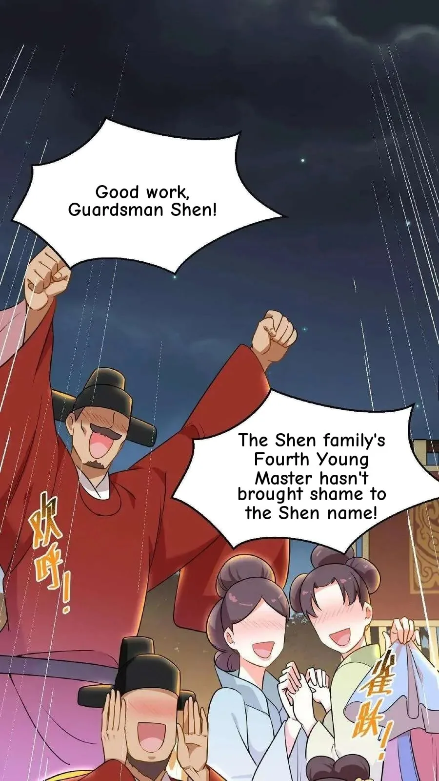 Wo Chuan Hui Baojun Xiaoshihou Da Fan Ta Naiping Chapter 65 page 21