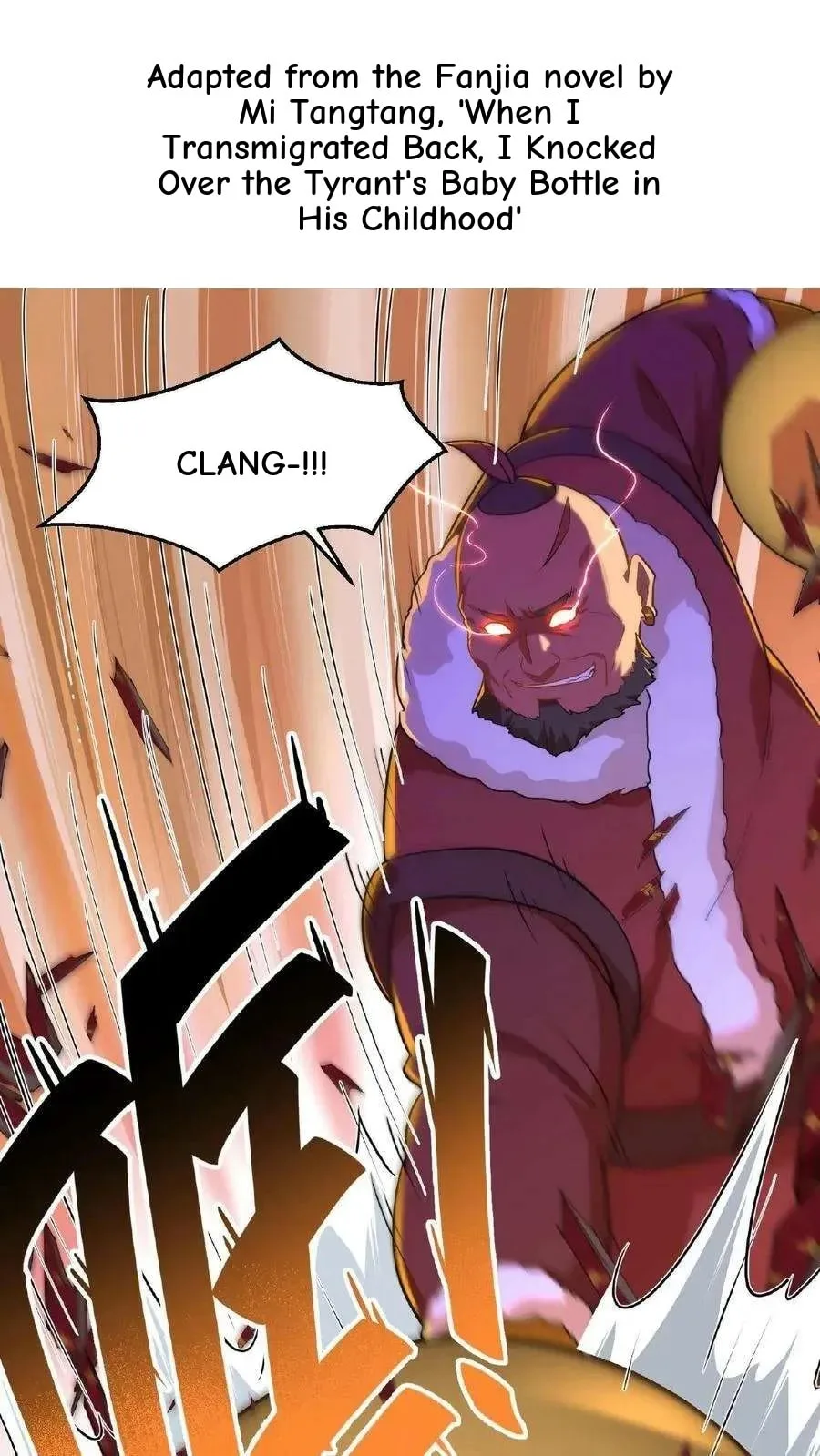 Wo Chuan Hui Baojun Xiaoshihou Da Fan Ta Naiping Chapter 65 page 3