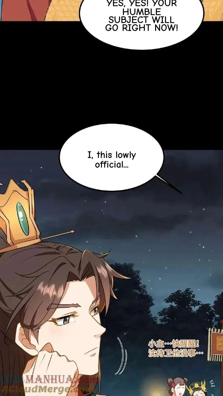 Wo Chuan Hui Baojun Xiaoshihou Da Fan Ta Naiping Chapter 65 page 26