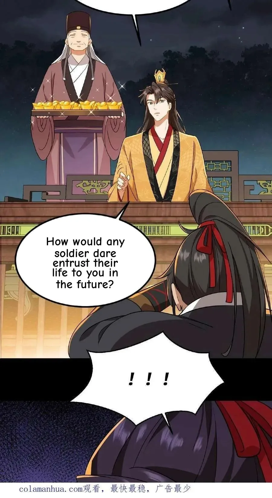 Wo Chuan Hui Baojun Xiaoshihou Da Fan Ta Naiping Chapter 65 page 31