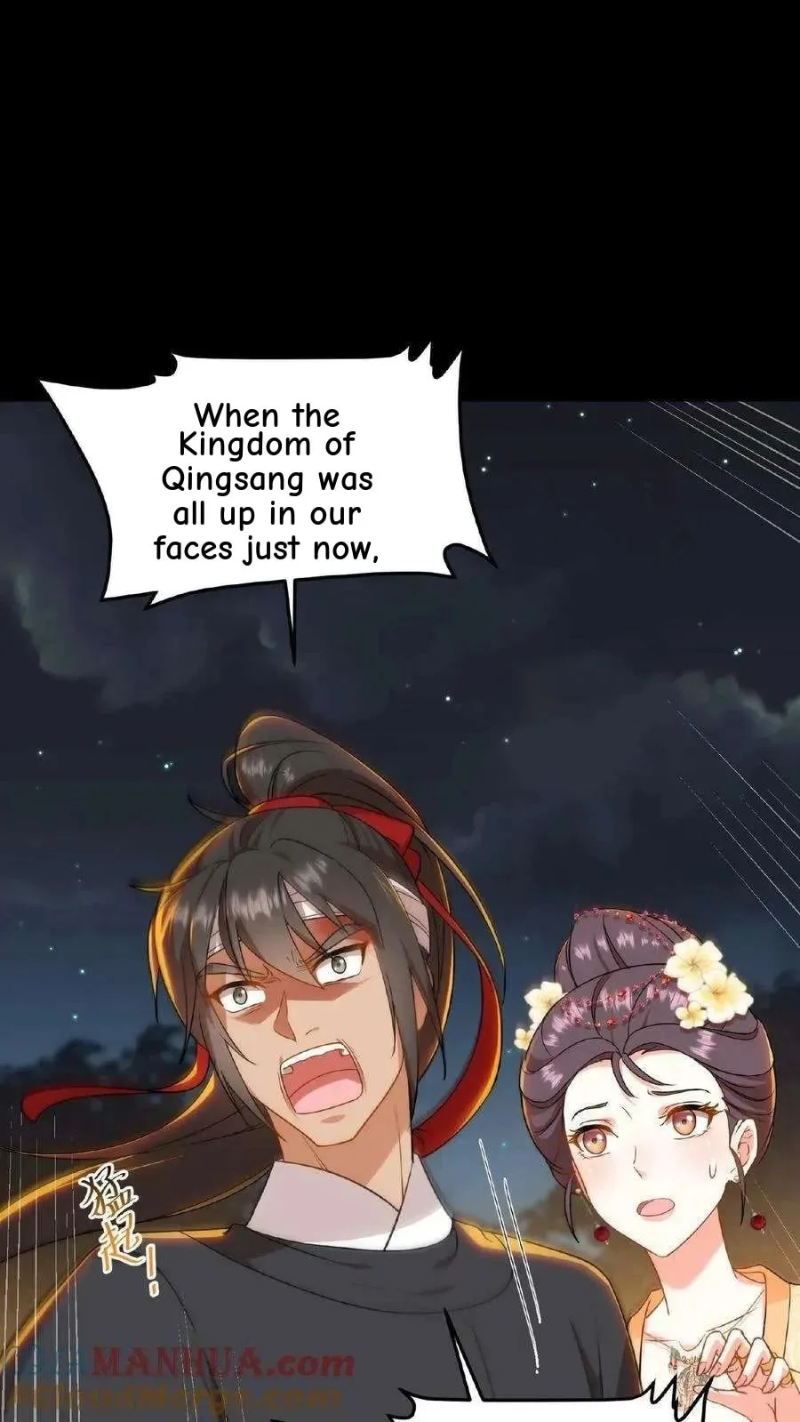Wo Chuan Hui Baojun Xiaoshihou Da Fan Ta Naiping Chapter 66 page 12