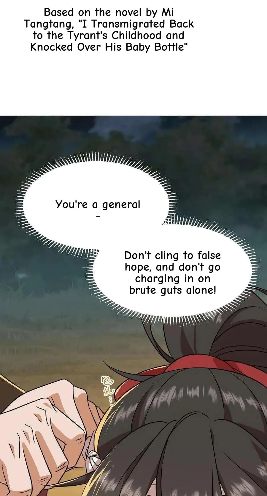 Wo Chuan Hui Baojun Xiaoshihou Da Fan Ta Naiping Chapter 66 page 3