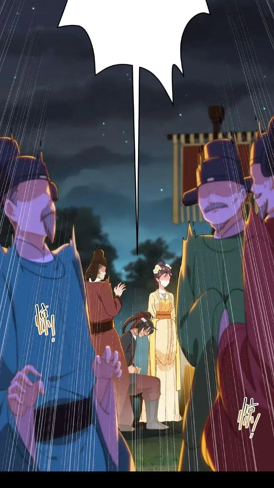 Wo Chuan Hui Baojun Xiaoshihou Da Fan Ta Naiping Chapter 66 page 11