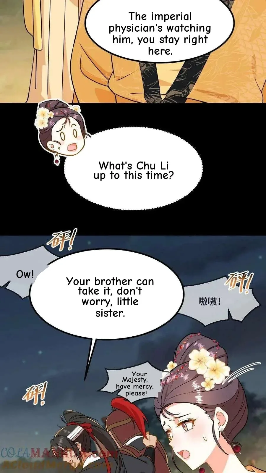 Wo Chuan Hui Baojun Xiaoshihou Da Fan Ta Naiping Chapter 66 page 30