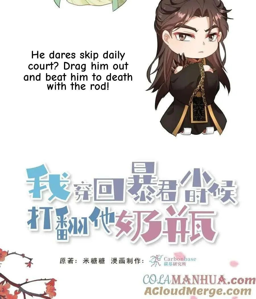 Wo Chuan Hui Baojun Xiaoshihou Da Fan Ta Naiping Chapter 66 page 35
