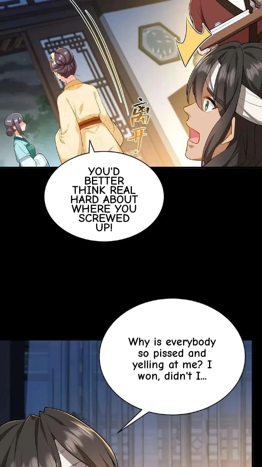 Wo Chuan Hui Baojun Xiaoshihou Da Fan Ta Naiping Chapter 68 page 9