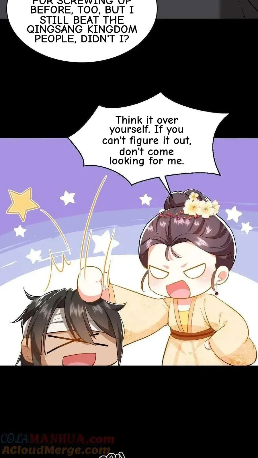 Wo Chuan Hui Baojun Xiaoshihou Da Fan Ta Naiping Chapter 68 page 6