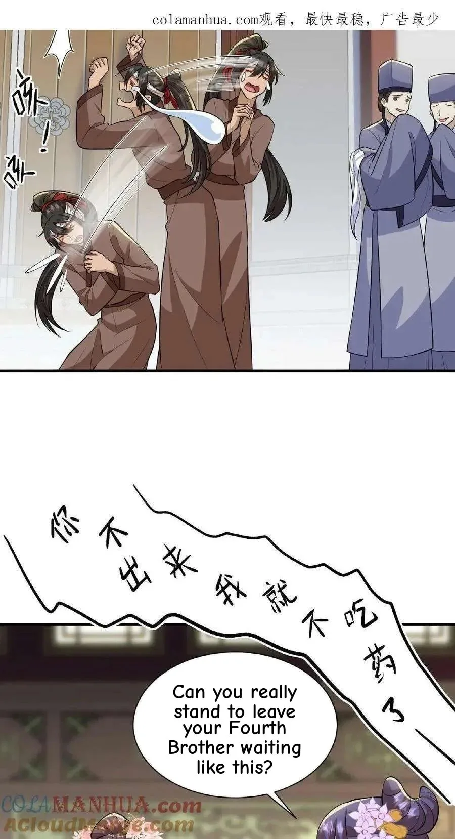 Wo Chuan Hui Baojun Xiaoshihou Da Fan Ta Naiping Chapter 69 page 4