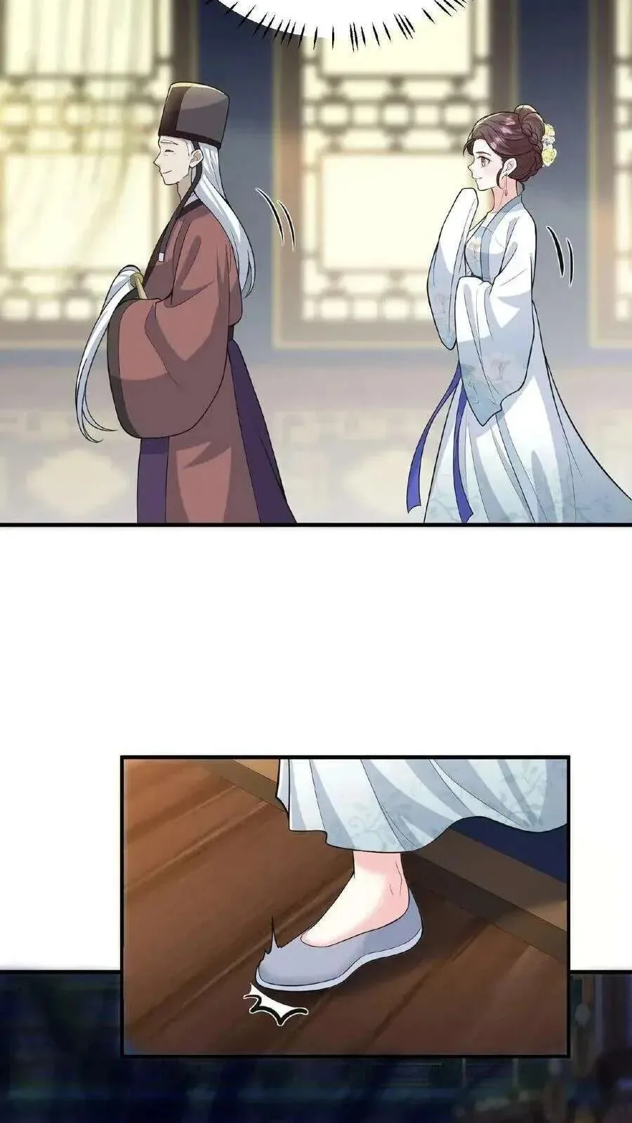 Wo Chuan Hui Baojun Xiaoshihou Da Fan Ta Naiping Chapter 69 page 21