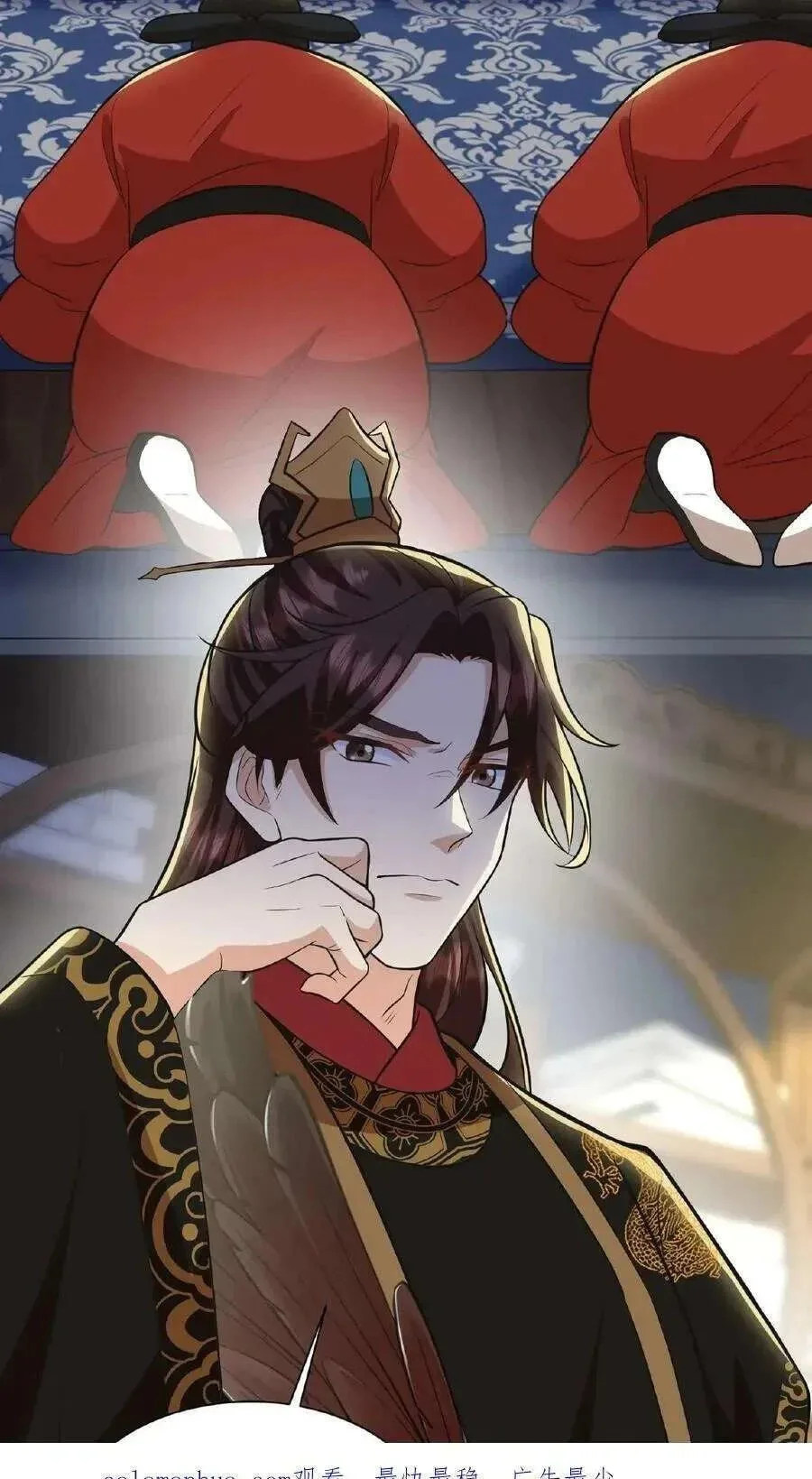 Wo Chuan Hui Baojun Xiaoshihou Da Fan Ta Naiping Chapter 69 page 25