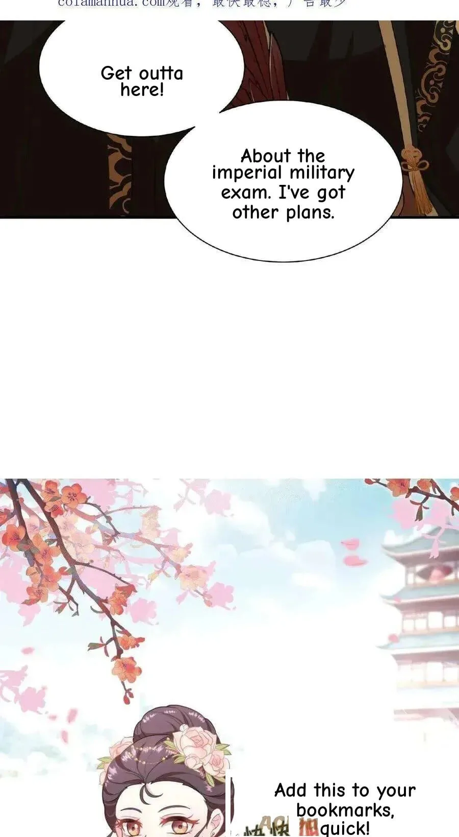 Wo Chuan Hui Baojun Xiaoshihou Da Fan Ta Naiping Chapter 69 page 26