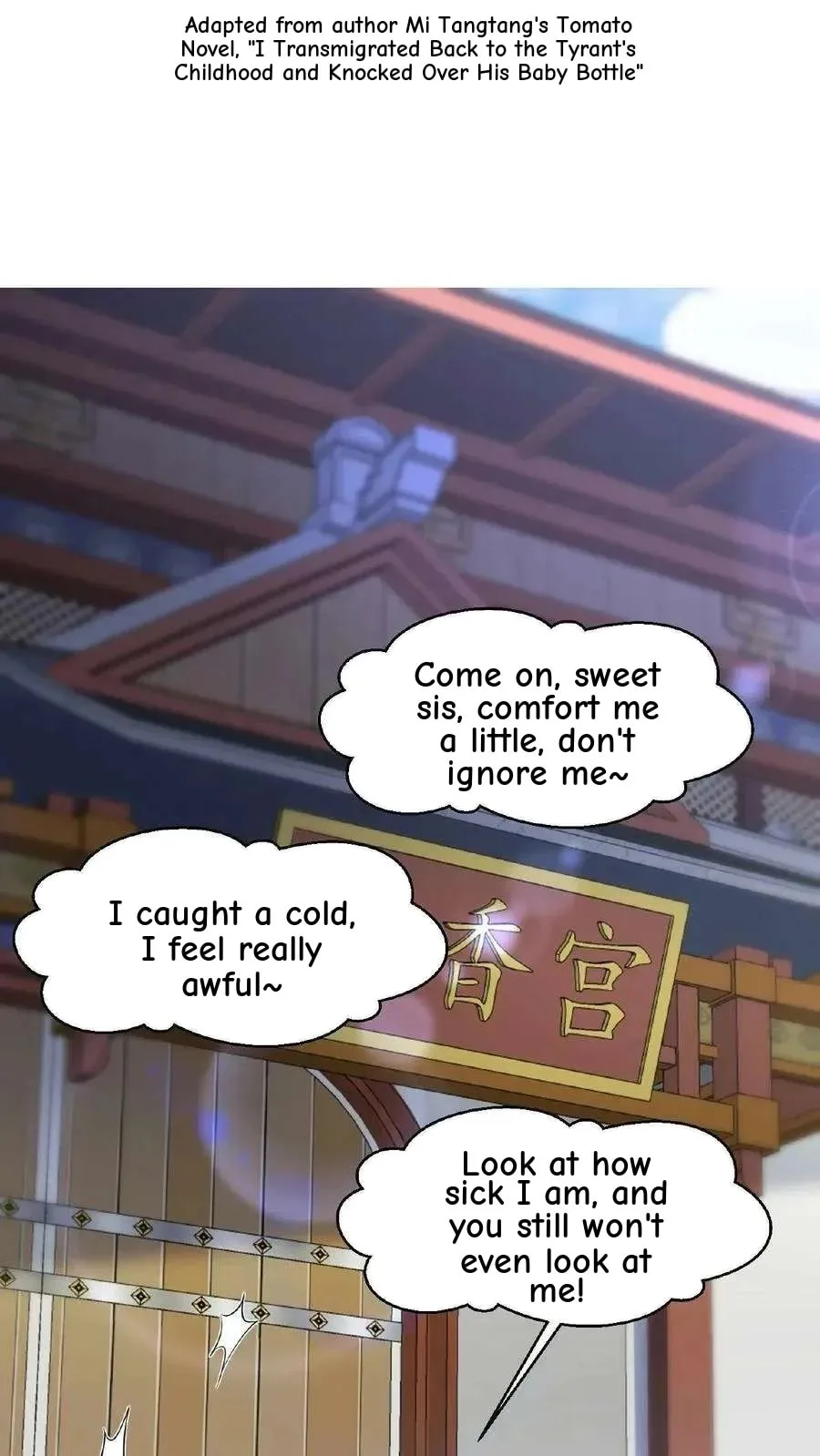 Wo Chuan Hui Baojun Xiaoshihou Da Fan Ta Naiping Chapter 69 page 3