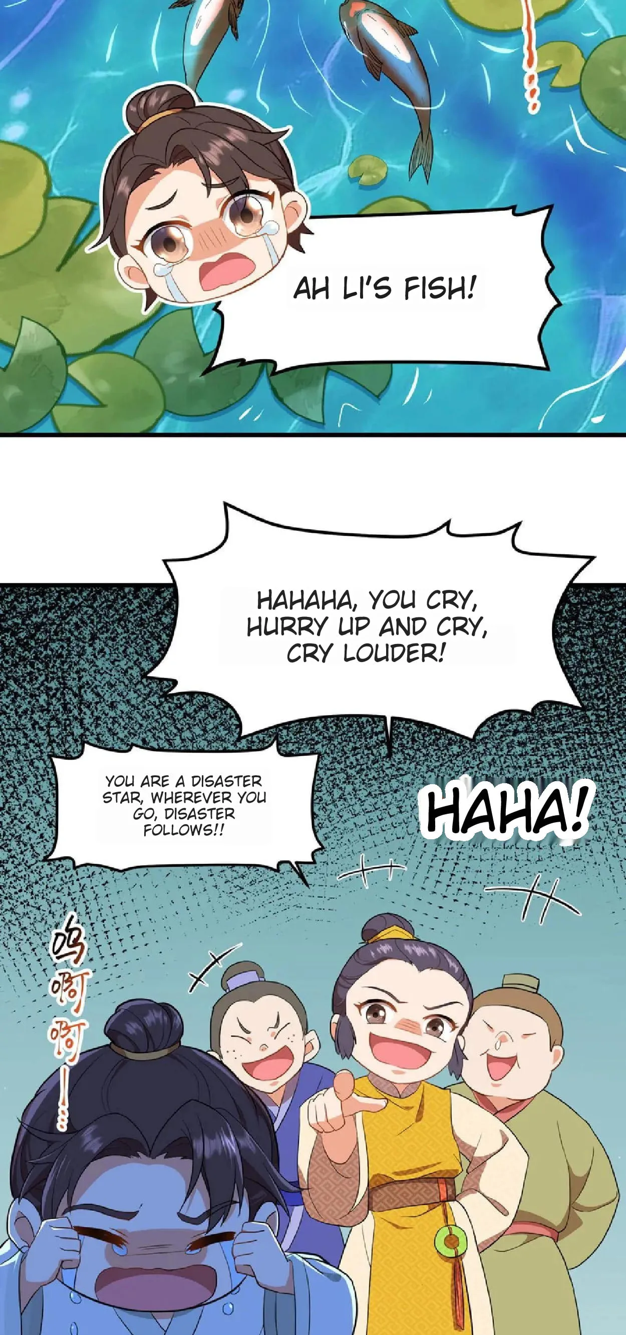 Wo Chuan Hui Baojun Xiaoshihou Da Fan Ta Naiping Chapter 7 page 21