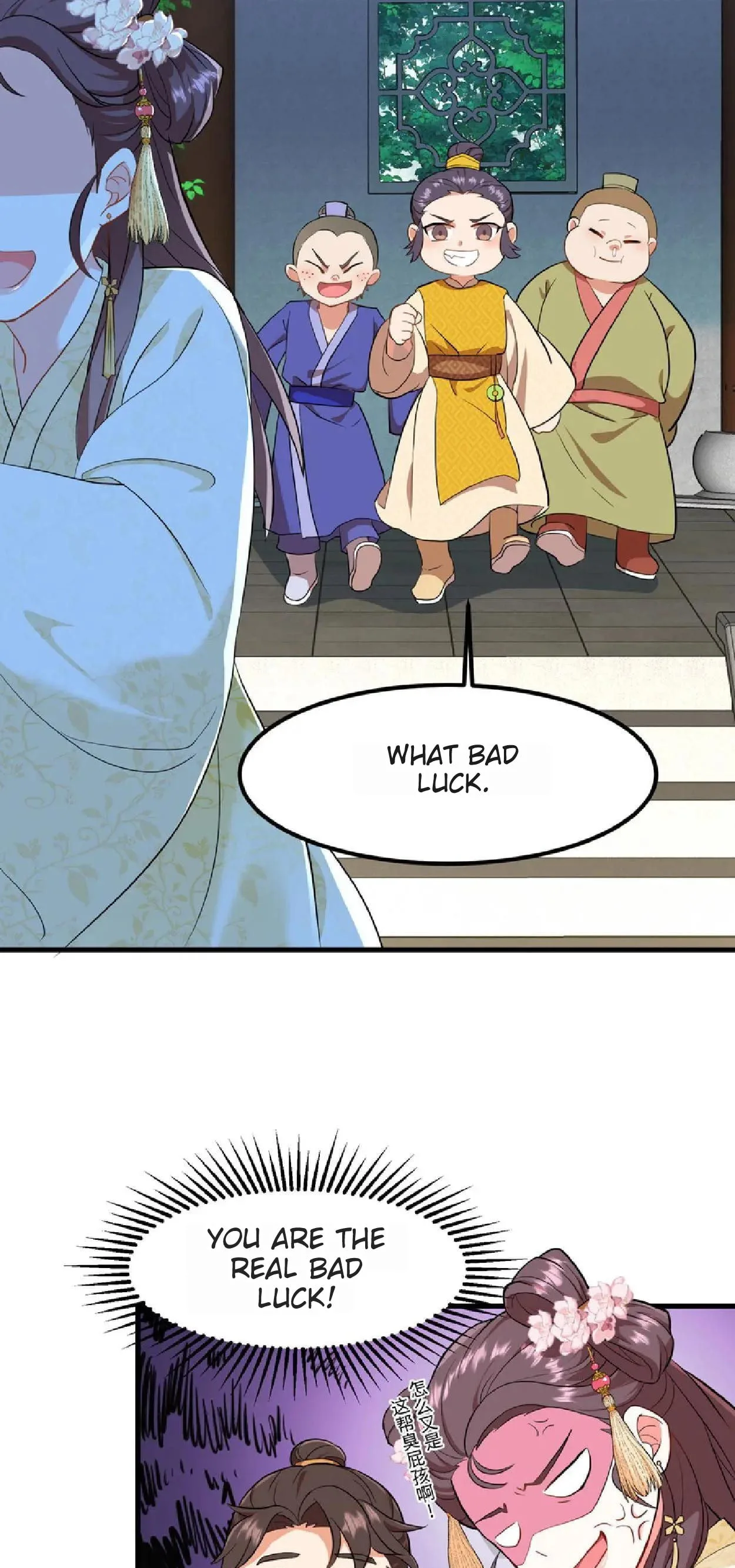 Wo Chuan Hui Baojun Xiaoshihou Da Fan Ta Naiping Chapter 7 page 17