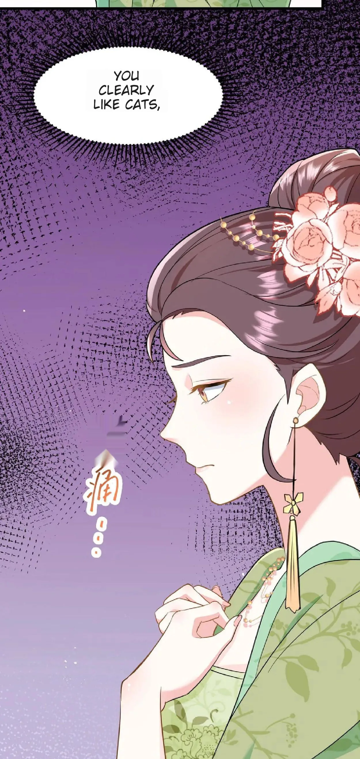 Wo Chuan Hui Baojun Xiaoshihou Da Fan Ta Naiping Chapter 7 page 11