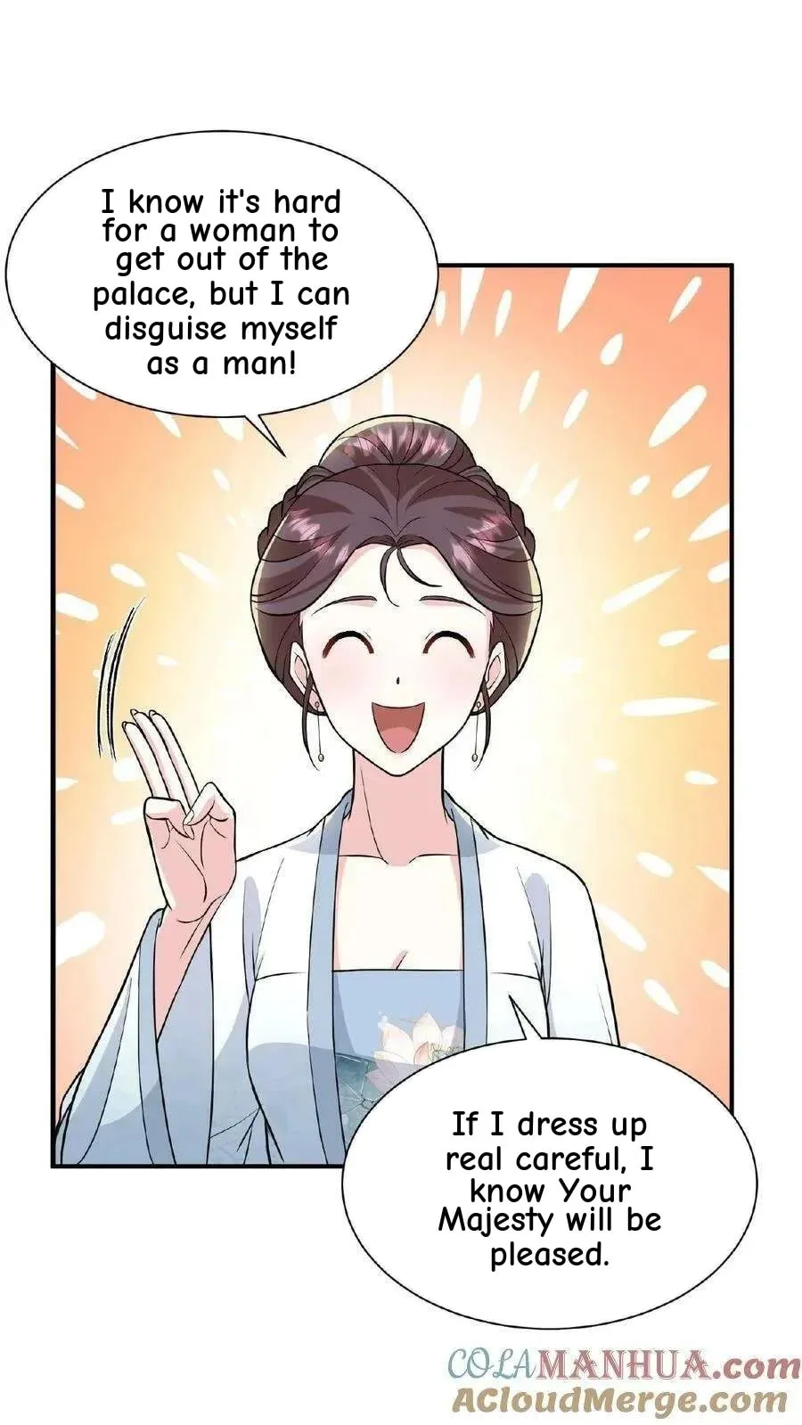 Wo Chuan Hui Baojun Xiaoshihou Da Fan Ta Naiping Chapter 70 page 10