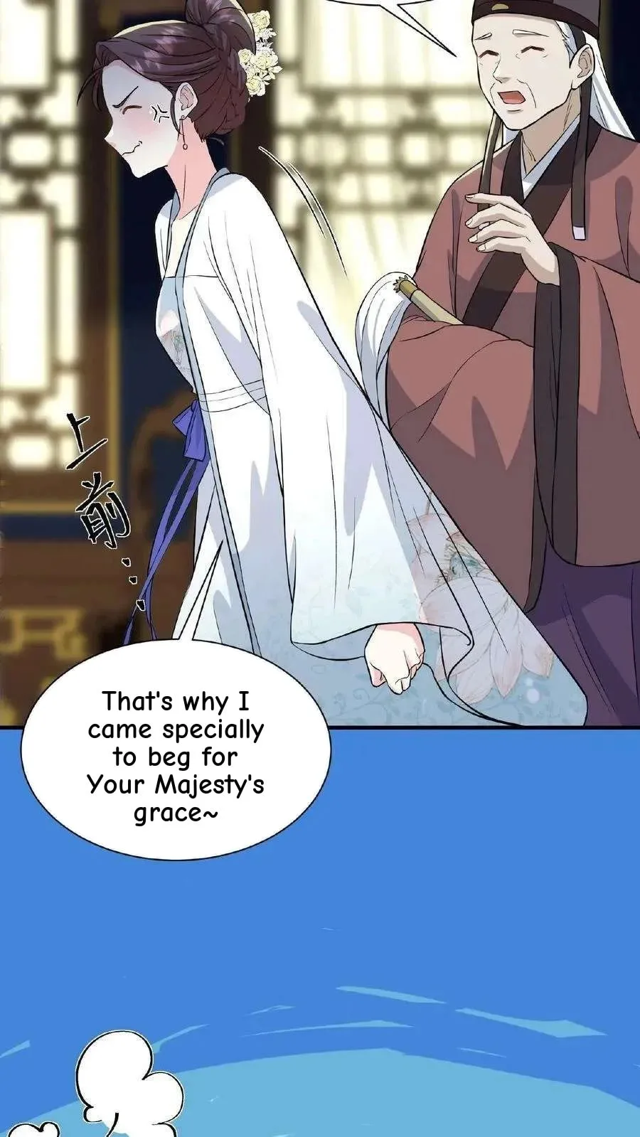 Wo Chuan Hui Baojun Xiaoshihou Da Fan Ta Naiping Chapter 70 page 21