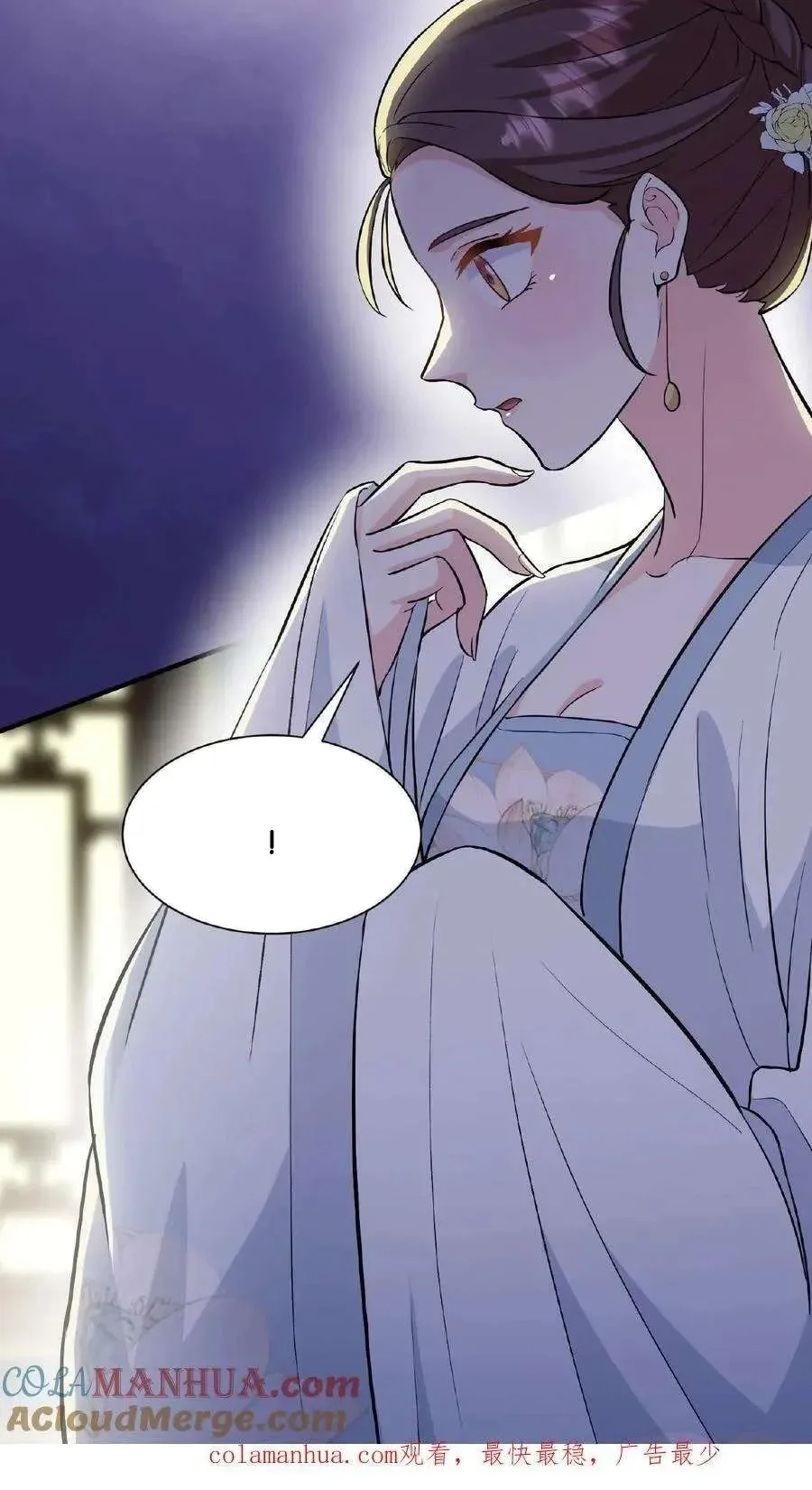 Wo Chuan Hui Baojun Xiaoshihou Da Fan Ta Naiping Chapter 70 page 34