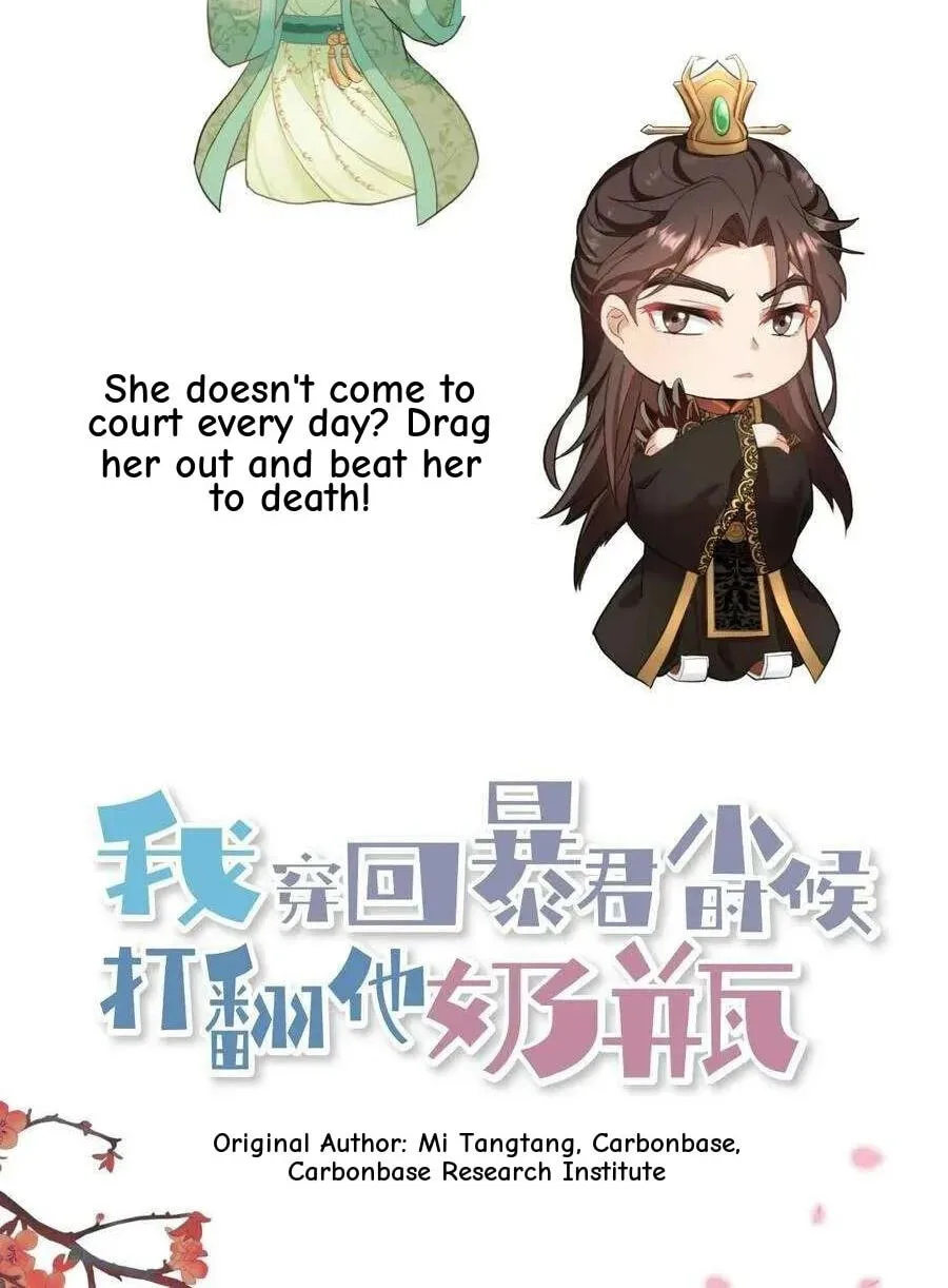 Wo Chuan Hui Baojun Xiaoshihou Da Fan Ta Naiping Chapter 70 page 36