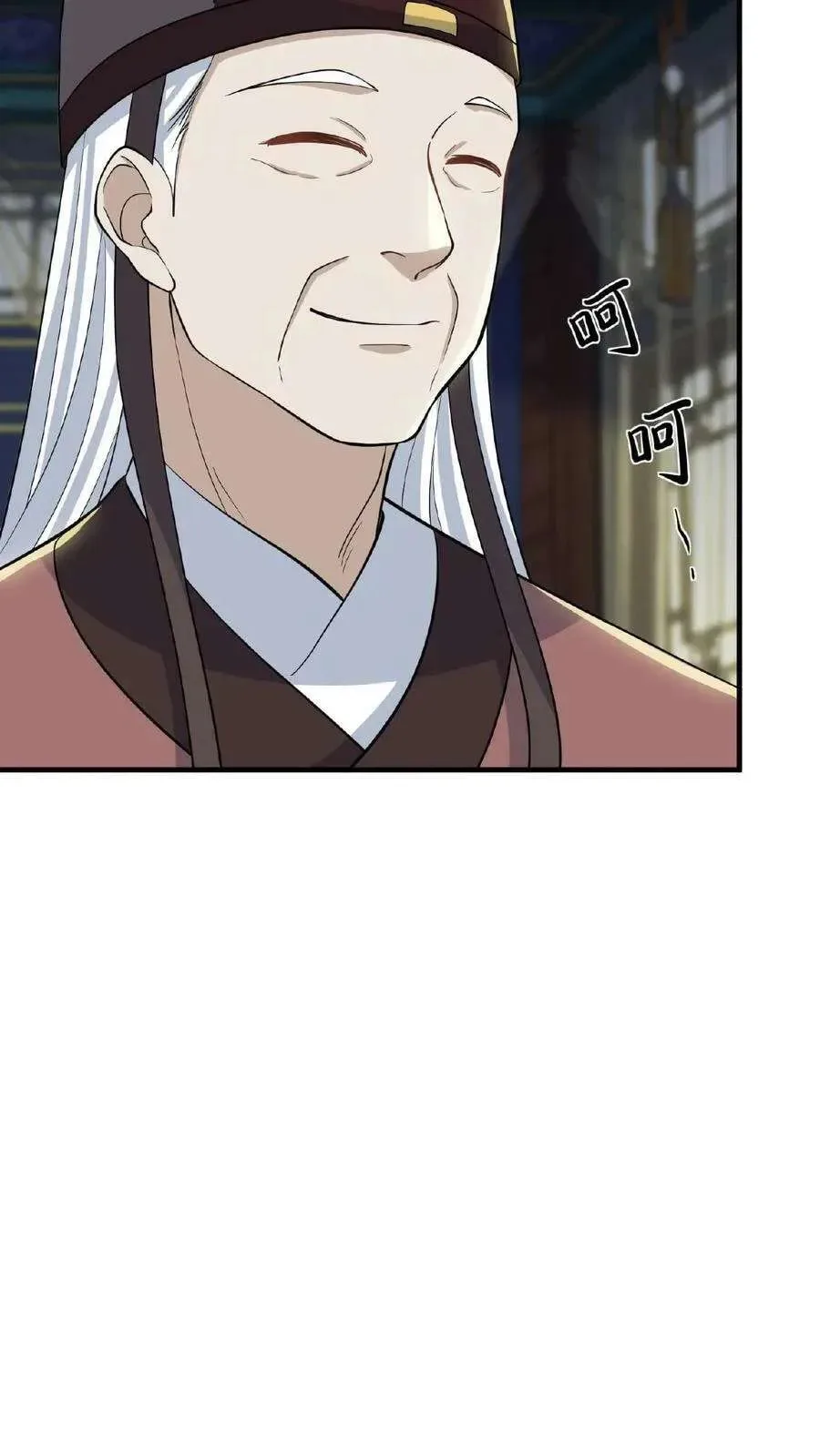 Wo Chuan Hui Baojun Xiaoshihou Da Fan Ta Naiping Chapter 71 page 13