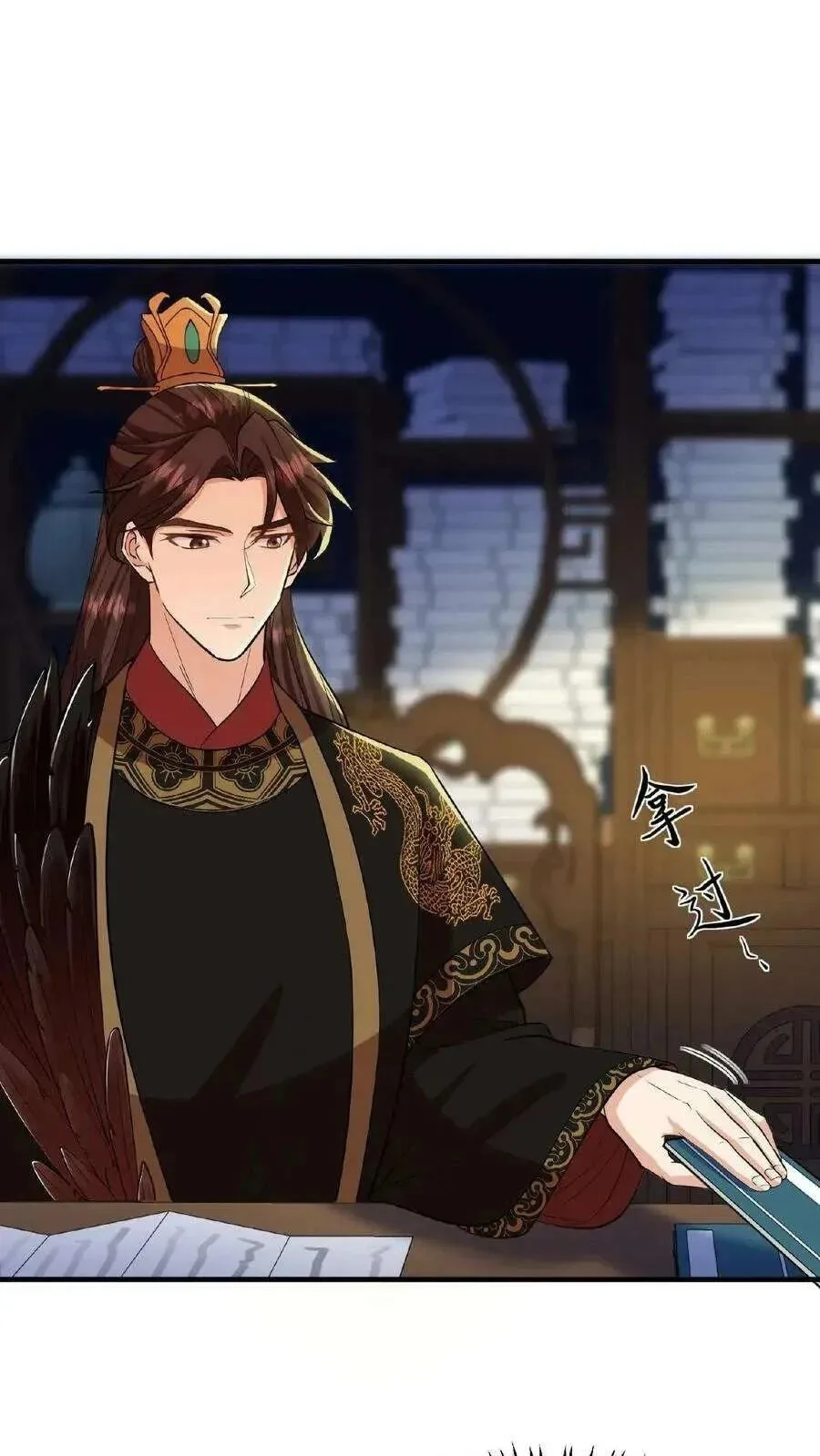 Wo Chuan Hui Baojun Xiaoshihou Da Fan Ta Naiping Chapter 71 page 9