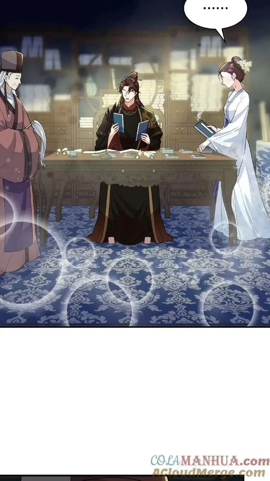 Wo Chuan Hui Baojun Xiaoshihou Da Fan Ta Naiping Chapter 71 page 12