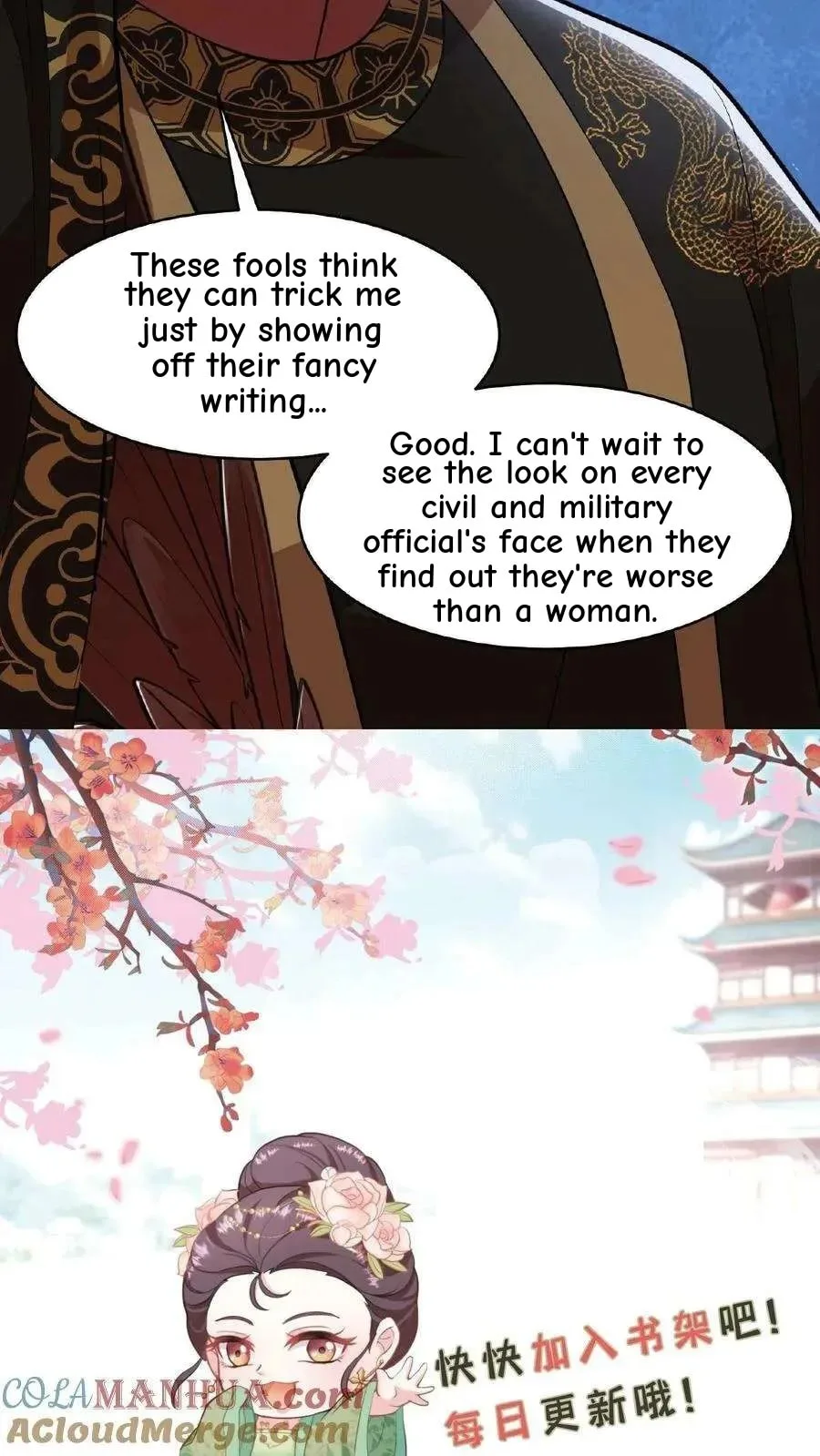 Wo Chuan Hui Baojun Xiaoshihou Da Fan Ta Naiping Chapter 71 page 26
