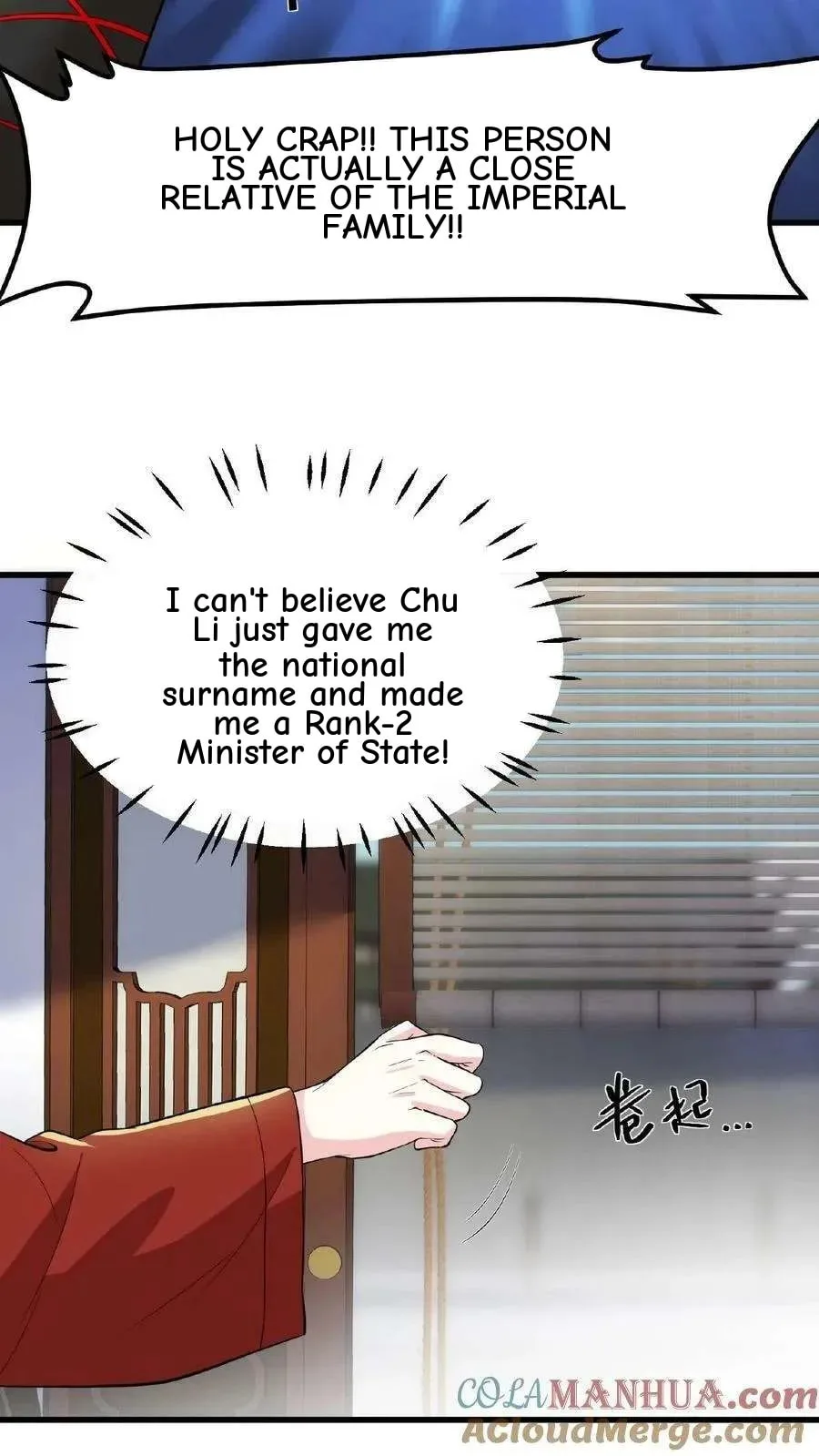 Wo Chuan Hui Baojun Xiaoshihou Da Fan Ta Naiping Chapter 72 page 14