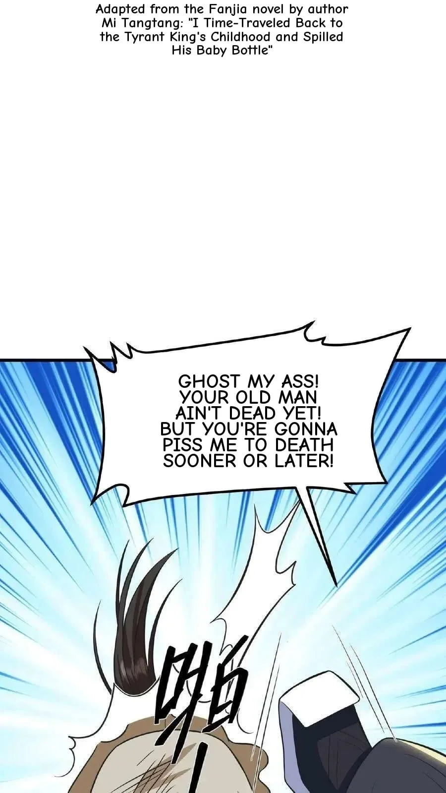 Wo Chuan Hui Baojun Xiaoshihou Da Fan Ta Naiping Chapter 72 page 35