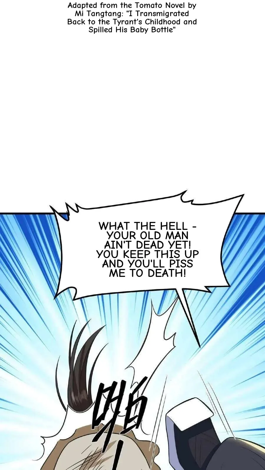 Wo Chuan Hui Baojun Xiaoshihou Da Fan Ta Naiping Chapter 73 page 3