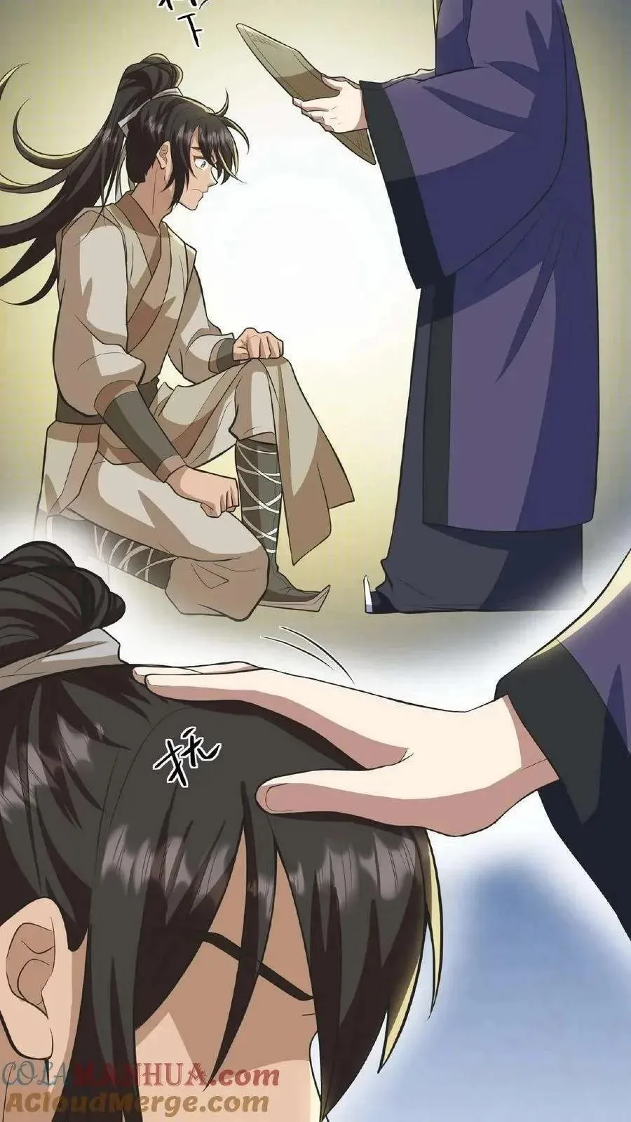 Wo Chuan Hui Baojun Xiaoshihou Da Fan Ta Naiping Chapter 73 page 10