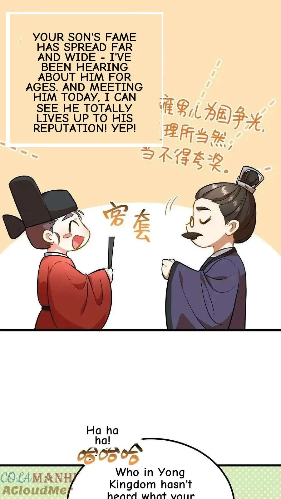 Wo Chuan Hui Baojun Xiaoshihou Da Fan Ta Naiping Chapter 74 page 6