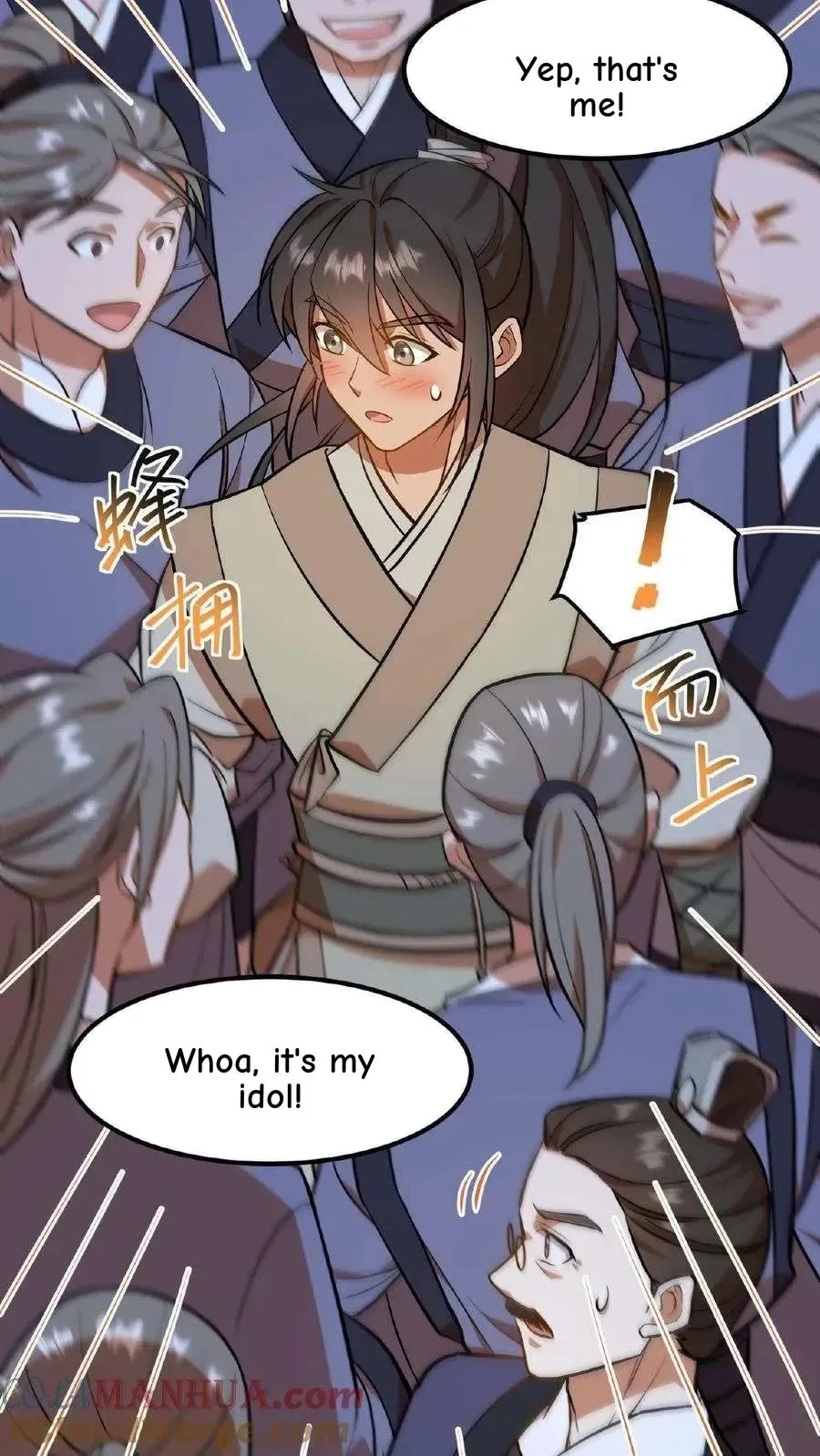 Wo Chuan Hui Baojun Xiaoshihou Da Fan Ta Naiping Chapter 74 page 8