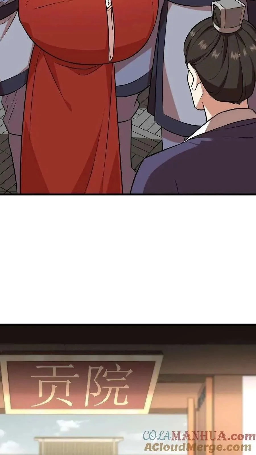 Wo Chuan Hui Baojun Xiaoshihou Da Fan Ta Naiping Chapter 74 page 28