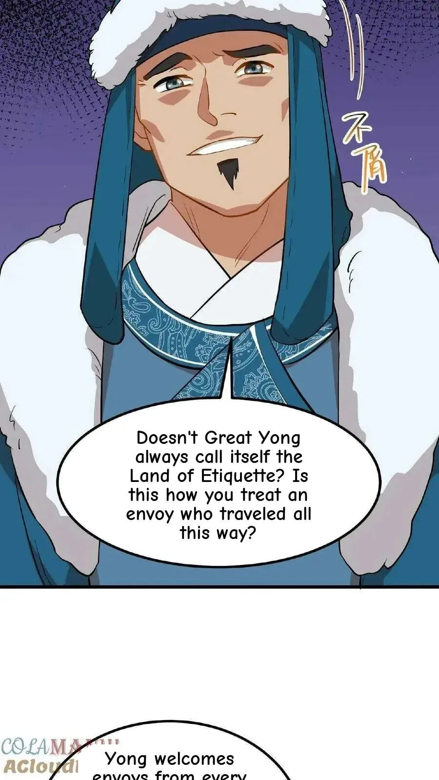 Wo Chuan Hui Baojun Xiaoshihou Da Fan Ta Naiping Chapter 75 page 14