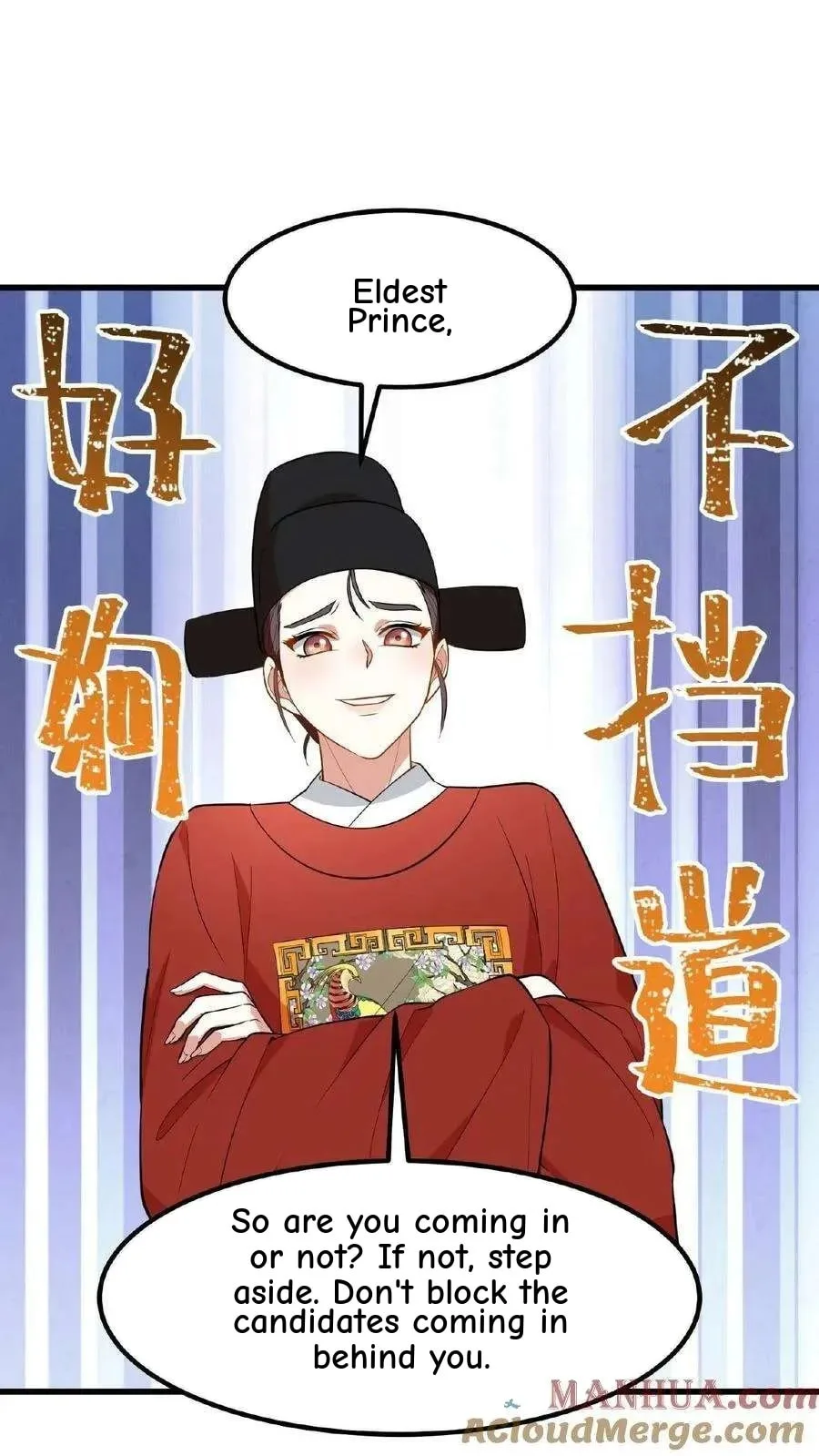 Wo Chuan Hui Baojun Xiaoshihou Da Fan Ta Naiping Chapter 75 page 24
