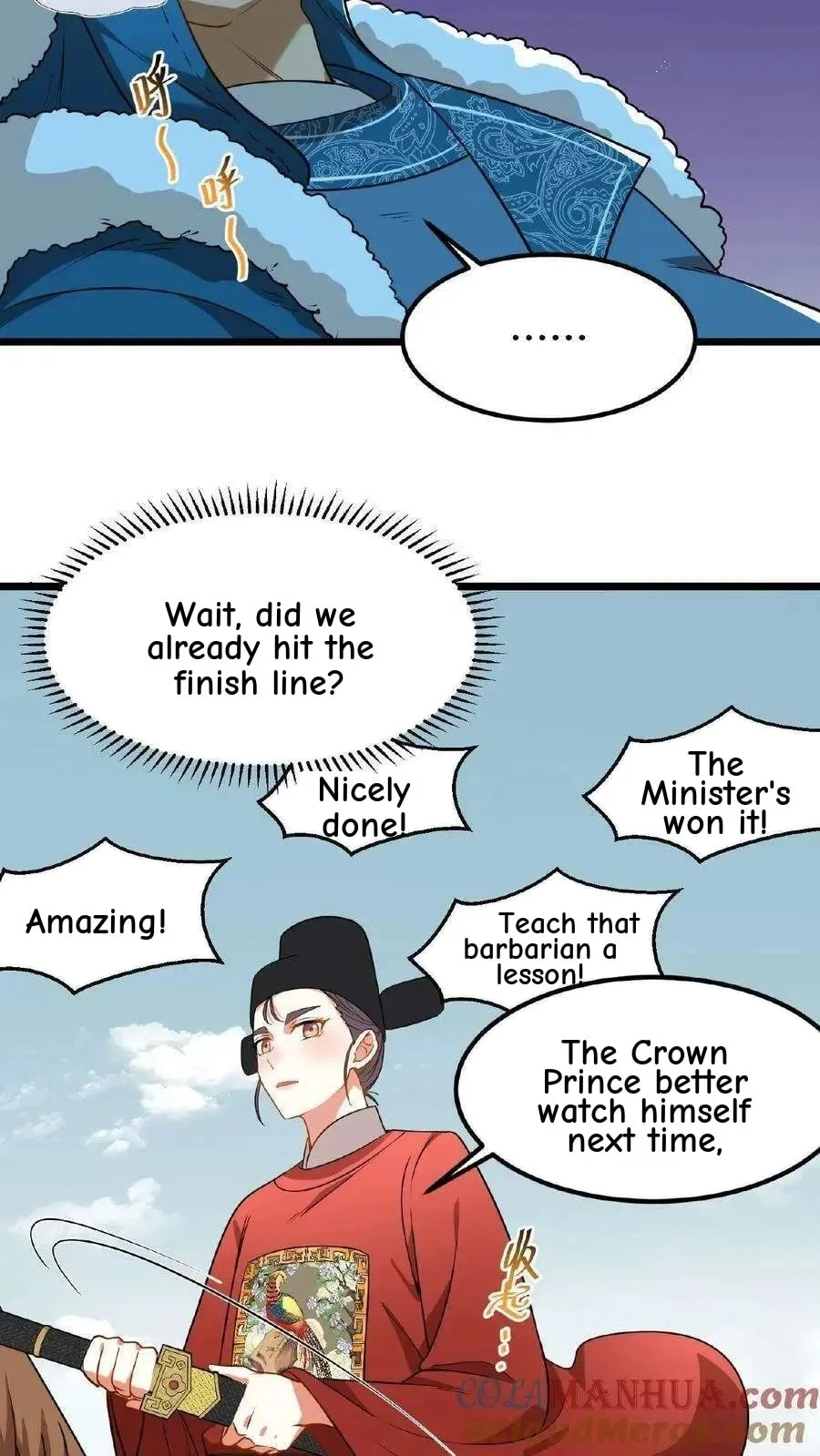 Wo Chuan Hui Baojun Xiaoshihou Da Fan Ta Naiping Chapter 79 page 12