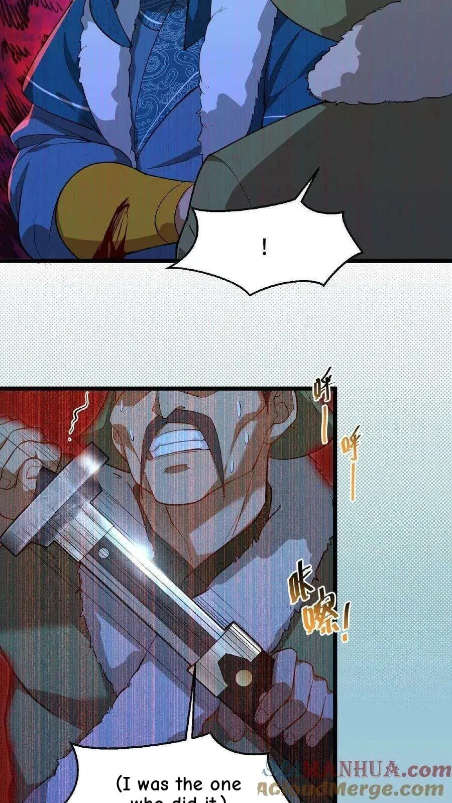 Wo Chuan Hui Baojun Xiaoshihou Da Fan Ta Naiping Chapter 79 page 22