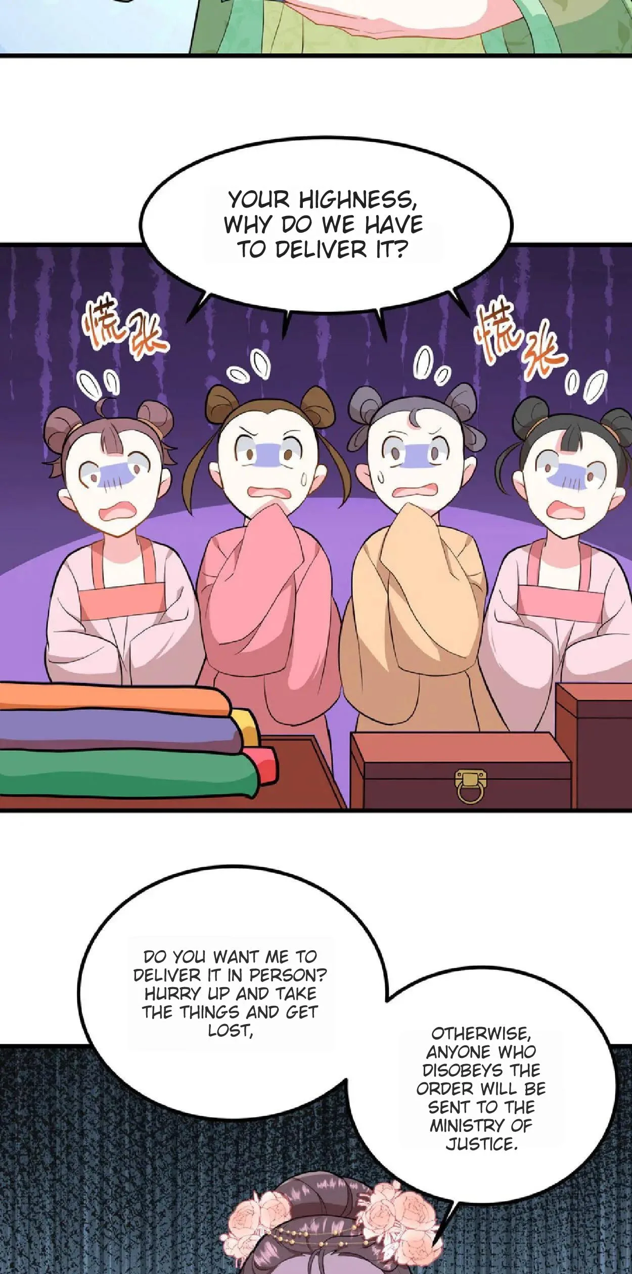 Wo Chuan Hui Baojun Xiaoshihou Da Fan Ta Naiping Chapter 8 page 17