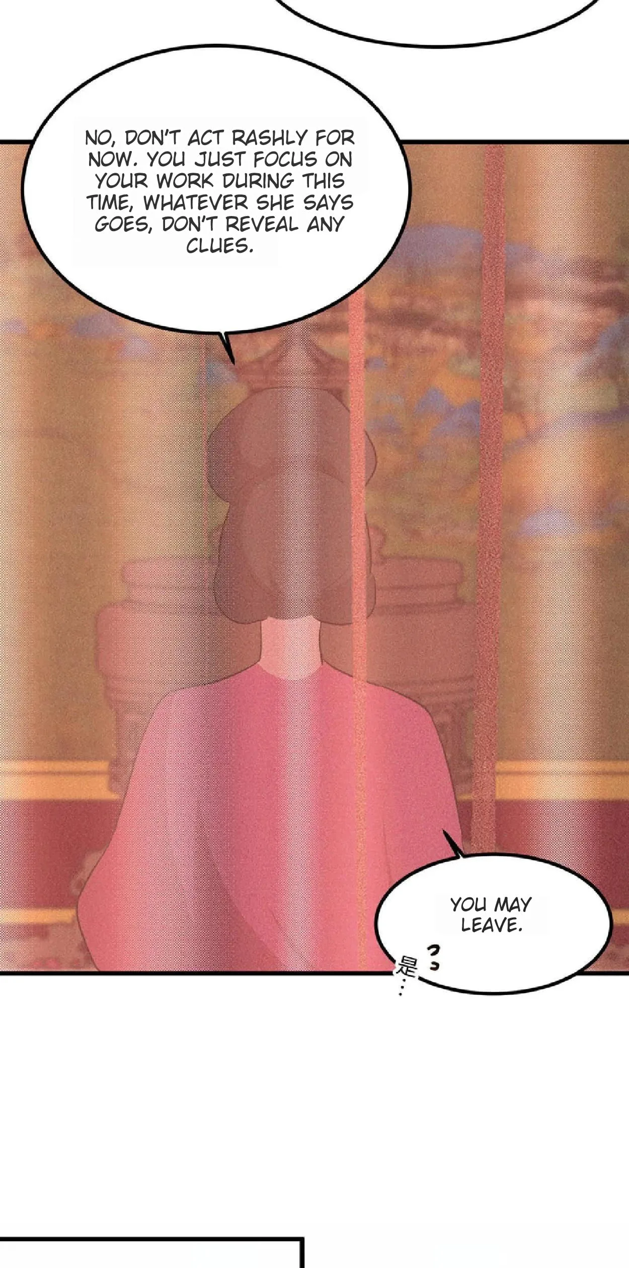 Wo Chuan Hui Baojun Xiaoshihou Da Fan Ta Naiping Chapter 8 page 25