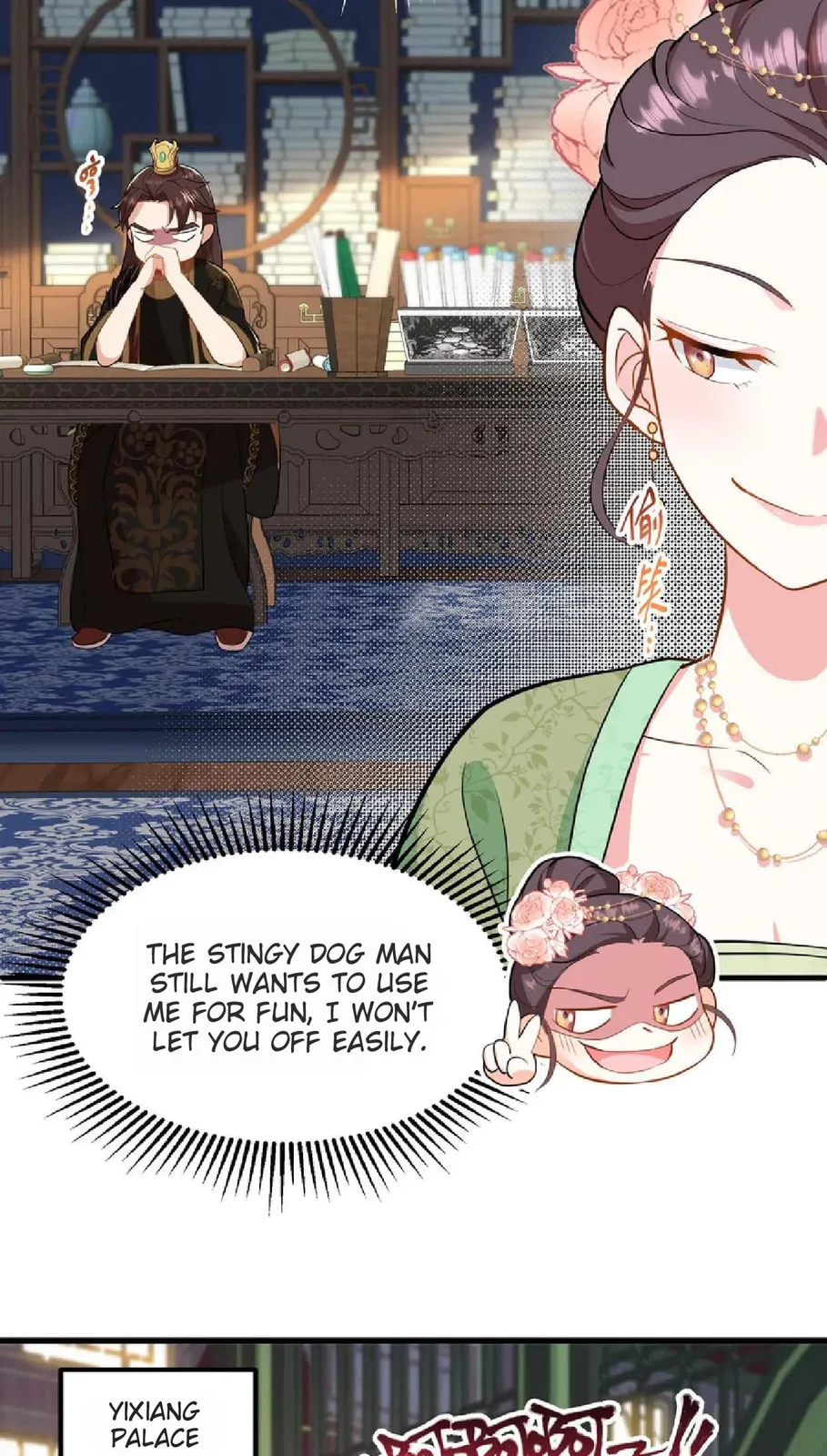 Wo Chuan Hui Baojun Xiaoshihou Da Fan Ta Naiping Chapter 8 page 8