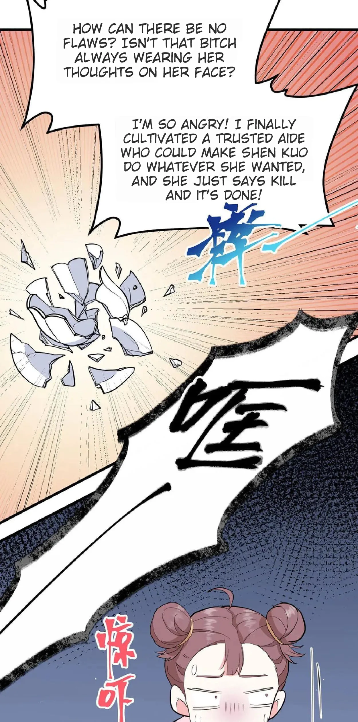 Wo Chuan Hui Baojun Xiaoshihou Da Fan Ta Naiping Chapter 8 page 23