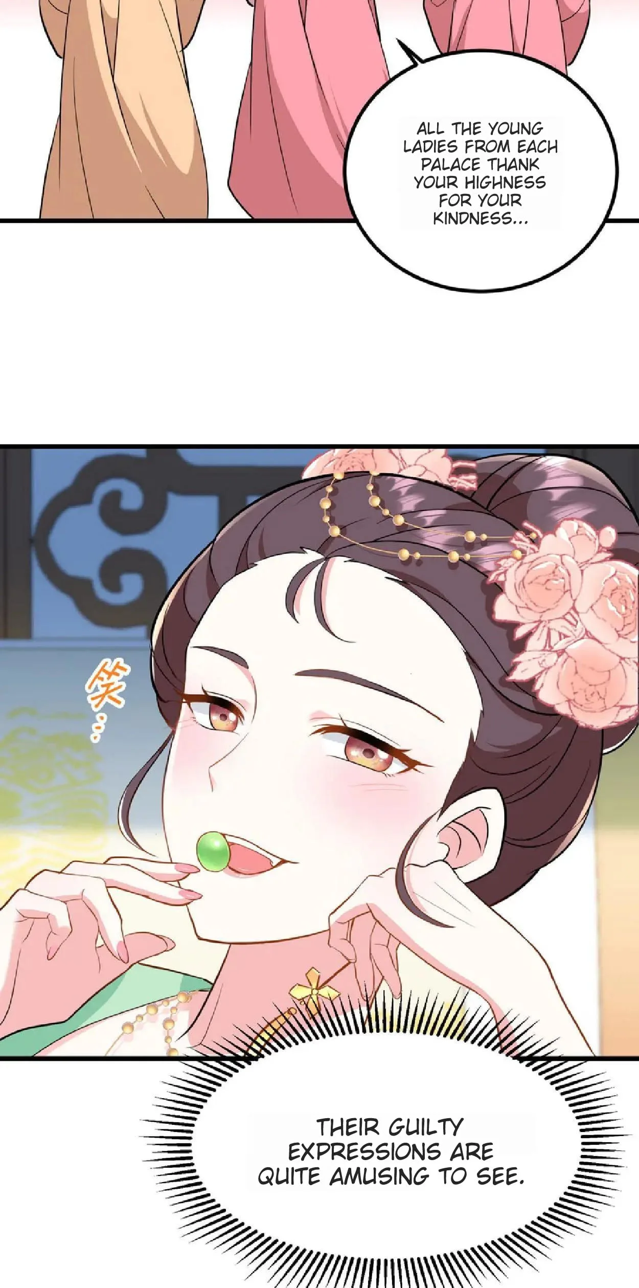 Wo Chuan Hui Baojun Xiaoshihou Da Fan Ta Naiping Chapter 8 page 27