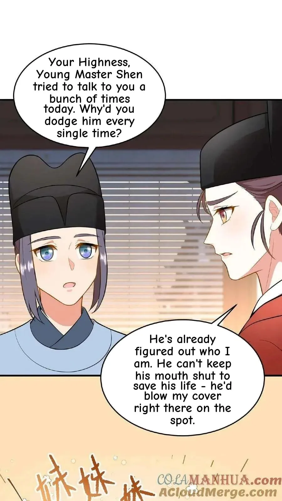 Wo Chuan Hui Baojun Xiaoshihou Da Fan Ta Naiping Chapter 80 page 6