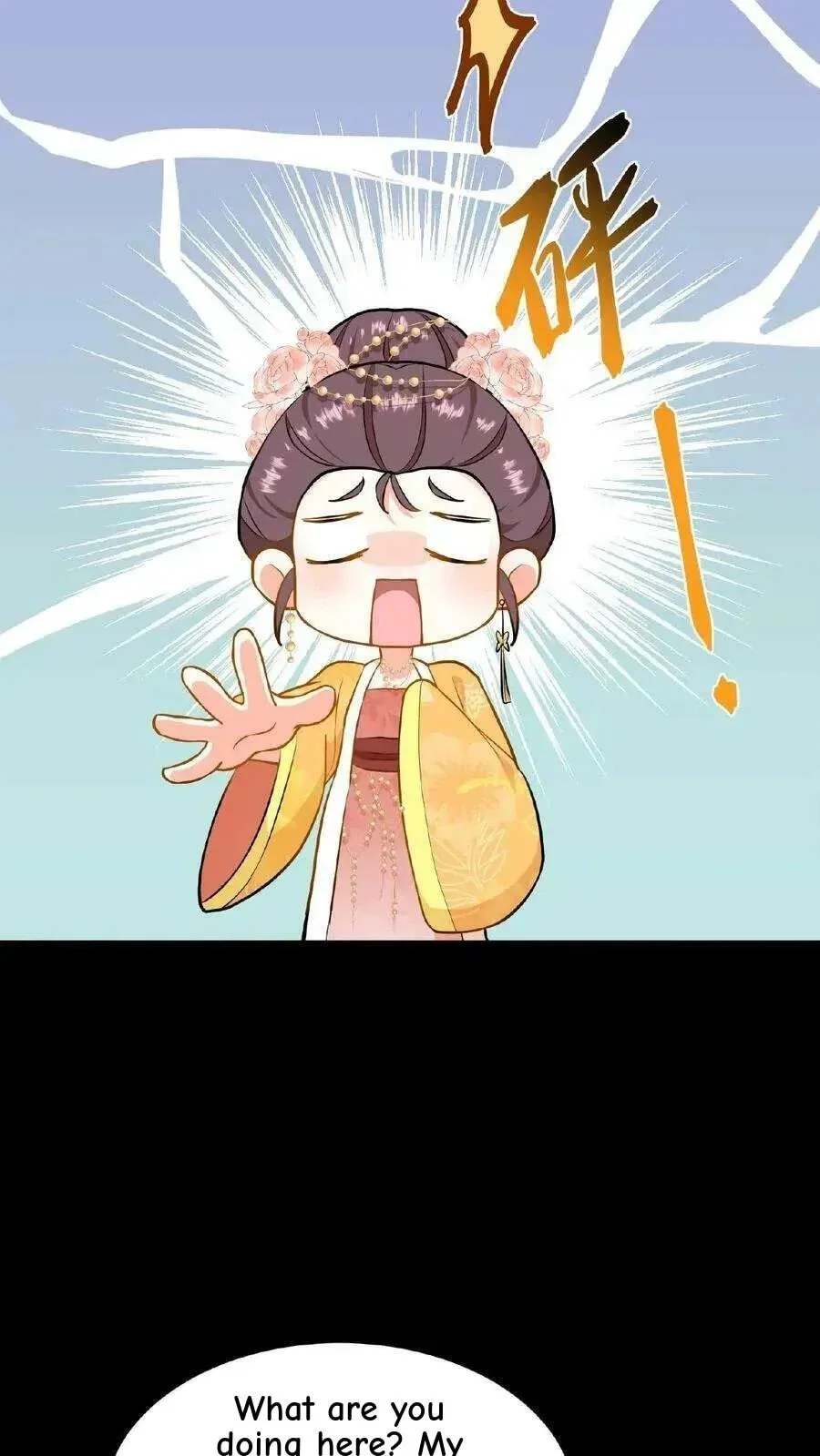 Wo Chuan Hui Baojun Xiaoshihou Da Fan Ta Naiping Chapter 80 page 27