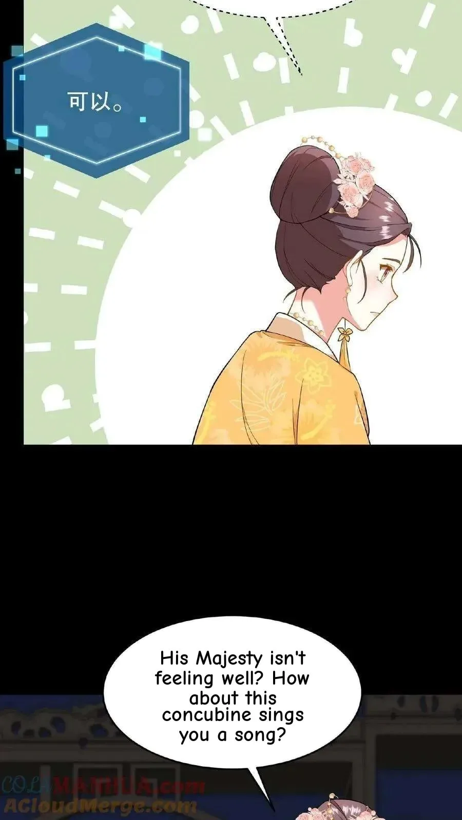 Wo Chuan Hui Baojun Xiaoshihou Da Fan Ta Naiping Chapter 80 page 32